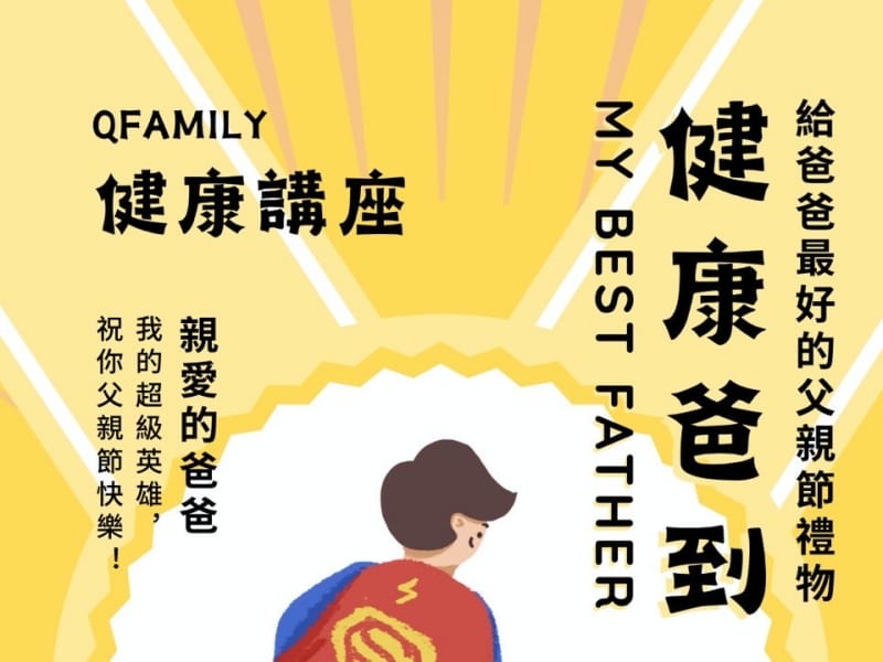 dm health0806 c800600